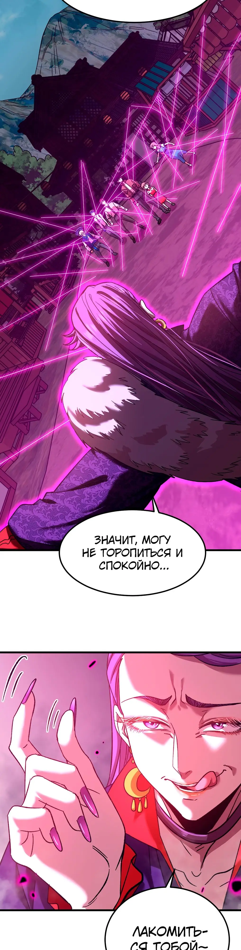 Страница 9 главы 40 манги Я прокачиваюсь во сне, убивая монстров / Apex Future Martial Arts