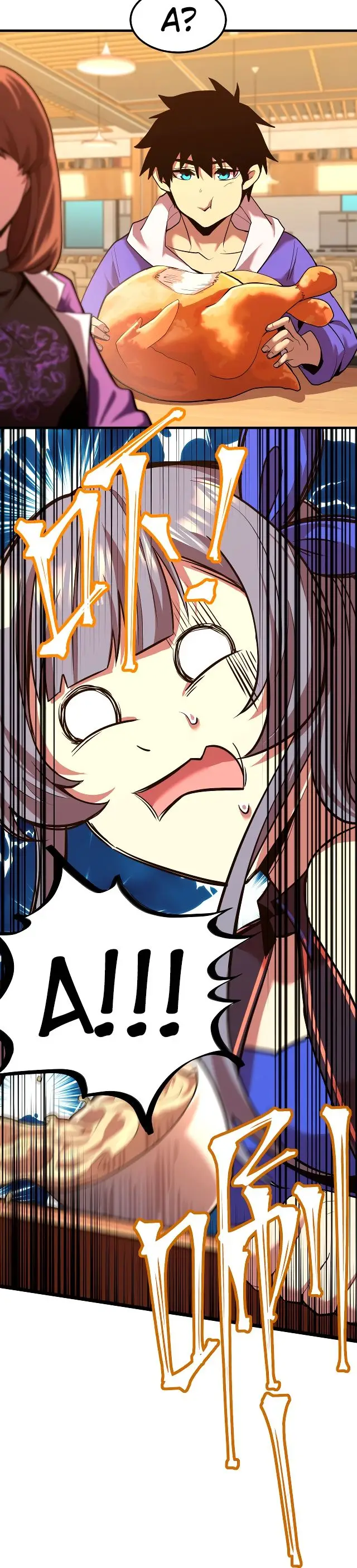 Страница 17 главы 17 манги Я прокачиваюсь во сне, убивая монстров / Apex Future Martial Arts