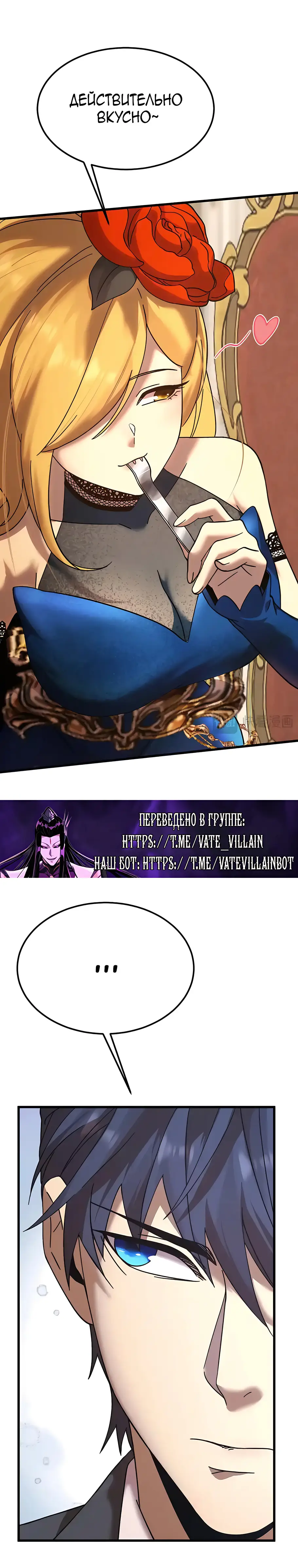 Страница 20 главы 196 манги Я прокачиваюсь во сне, убивая монстров / Apex Future Martial Arts