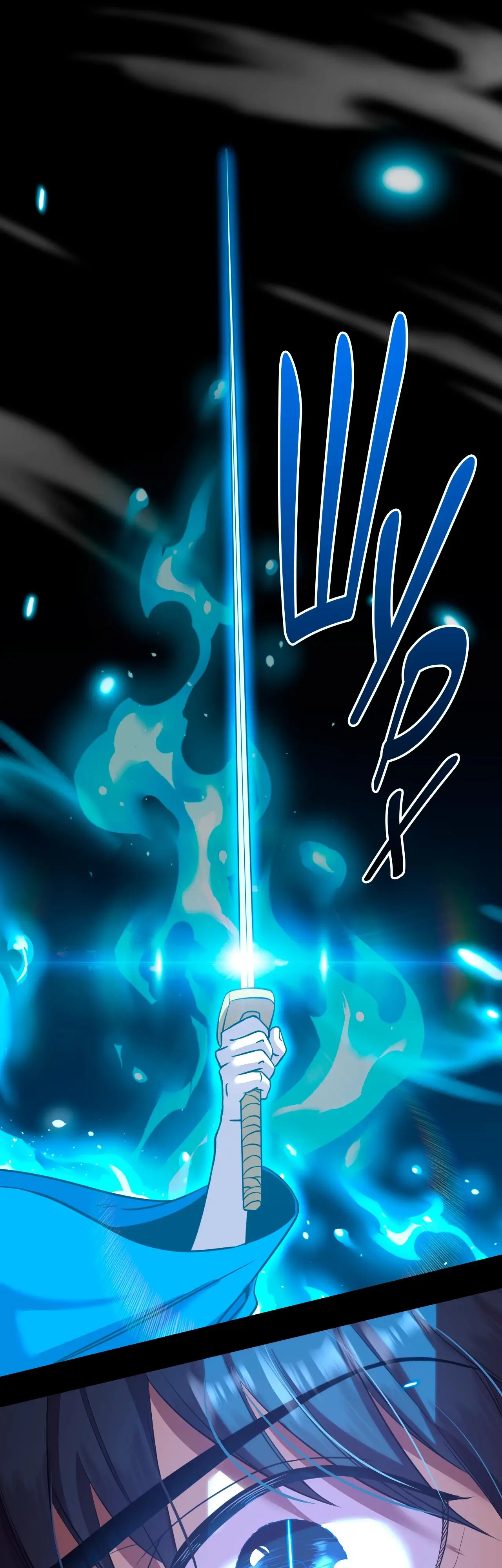 Страница 15 главы 84 манги Я прокачиваюсь во сне, убивая монстров / Apex Future Martial Arts