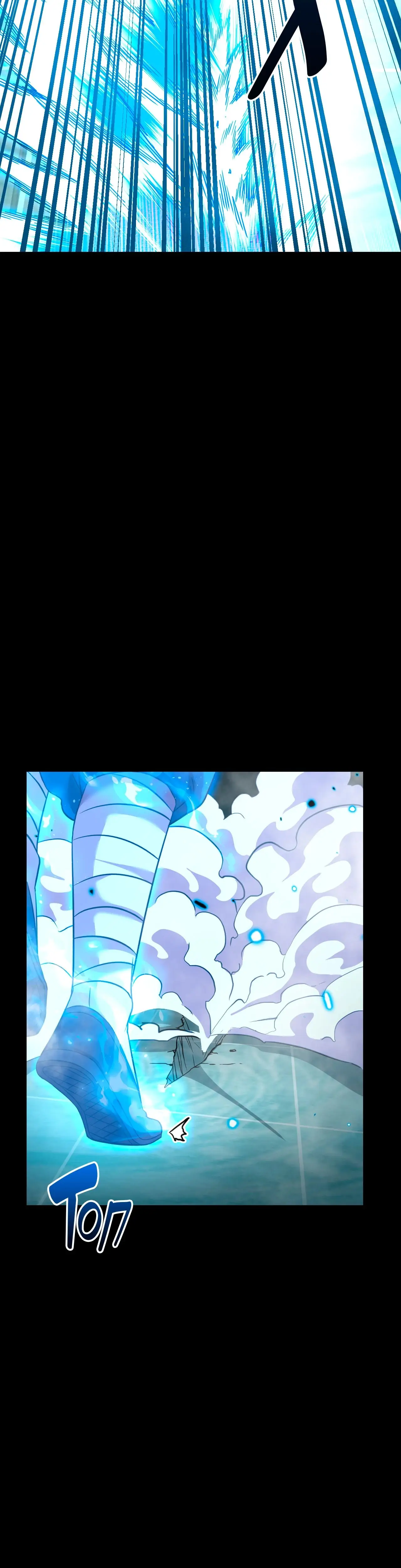 Страница 17 главы 84 манги Я прокачиваюсь во сне, убивая монстров / Apex Future Martial Arts