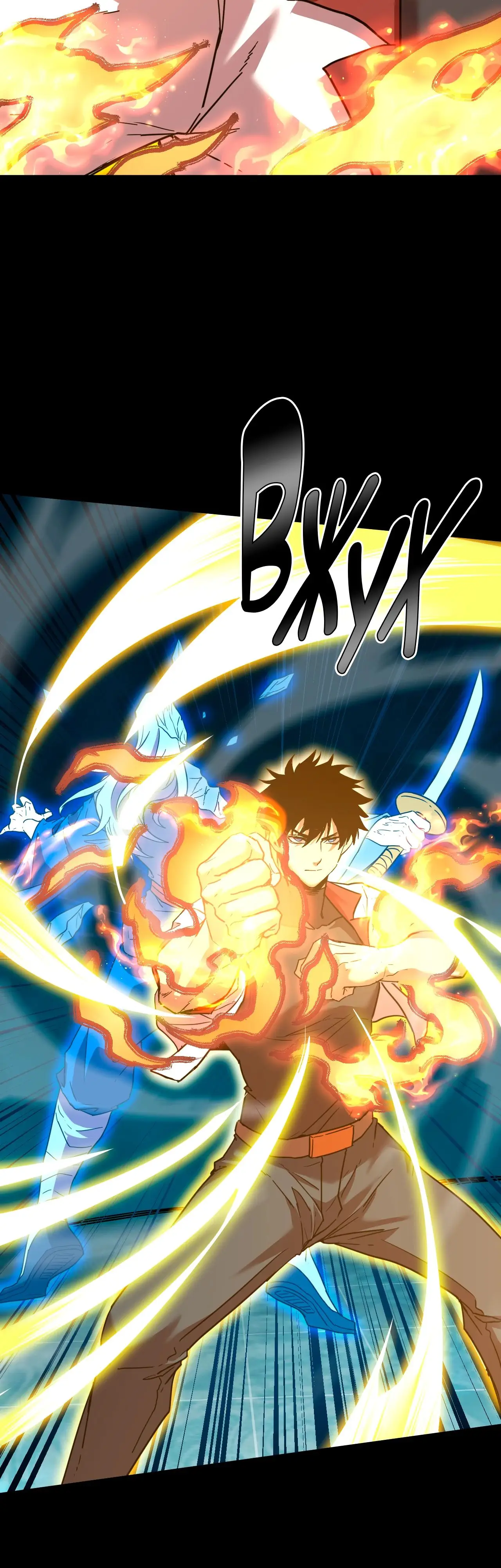 Страница 5 главы 84 манги Я прокачиваюсь во сне, убивая монстров / Apex Future Martial Arts