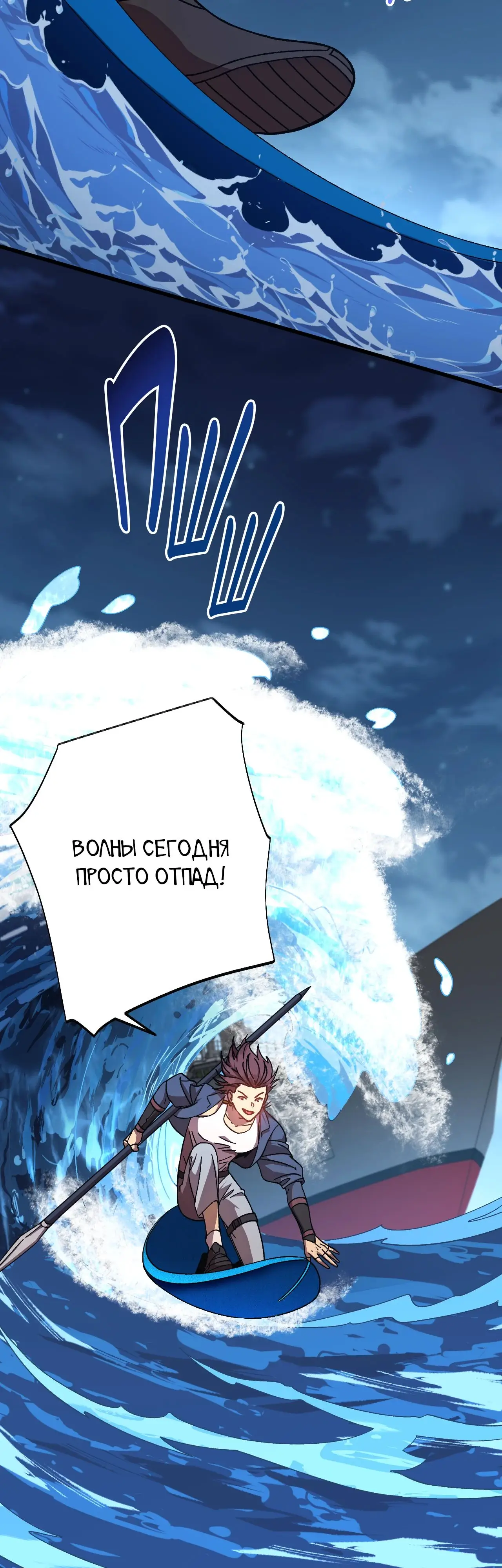 Страница 15 главы 175 манги Я прокачиваюсь во сне, убивая монстров / Apex Future Martial Arts