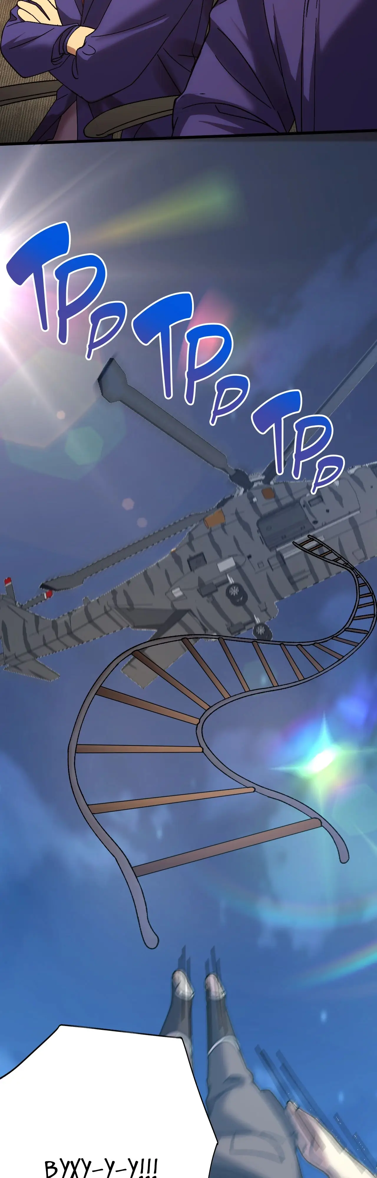 Страница 19 главы 175 манги Я прокачиваюсь во сне, убивая монстров / Apex Future Martial Arts