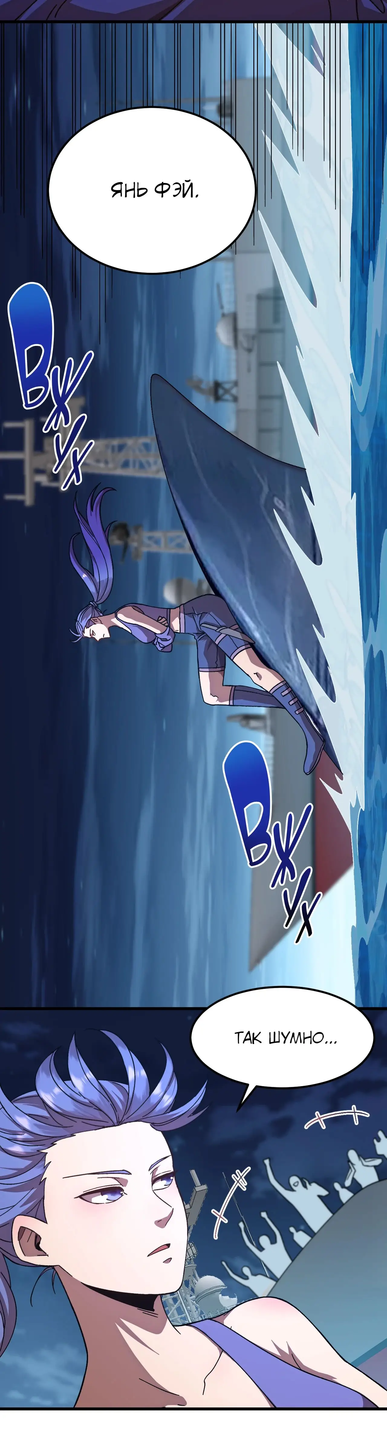 Страница 25 главы 175 манги Я прокачиваюсь во сне, убивая монстров / Apex Future Martial Arts