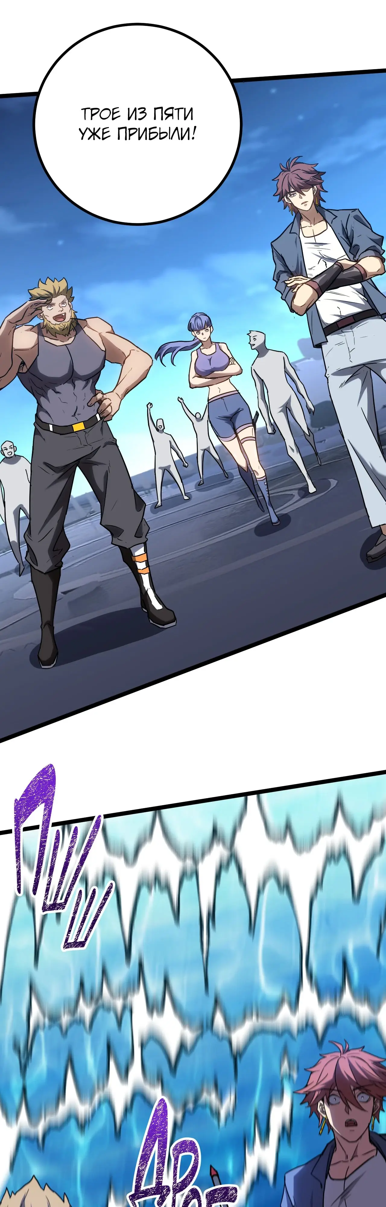 Страница 26 главы 175 манги Я прокачиваюсь во сне, убивая монстров / Apex Future Martial Arts