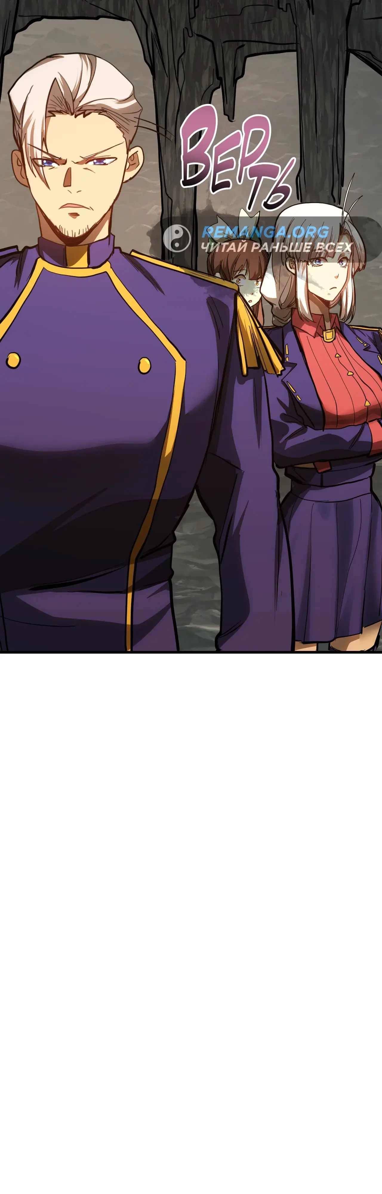 Страница 28 главы 146 манги Я прокачиваюсь во сне, убивая монстров / Apex Future Martial Arts