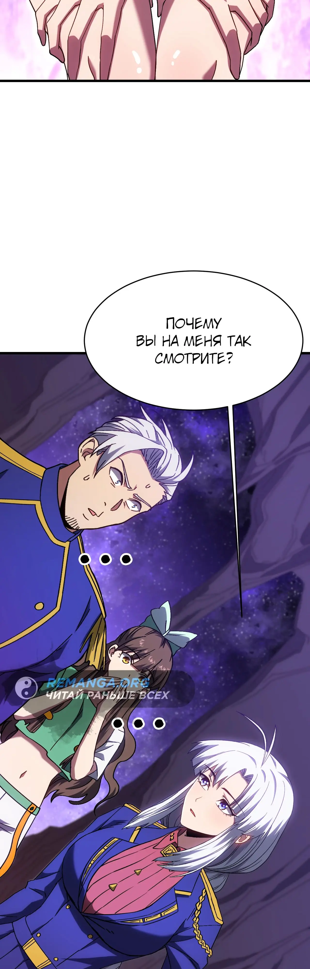 Страница 43 главы 146 манги Я прокачиваюсь во сне, убивая монстров / Apex Future Martial Arts