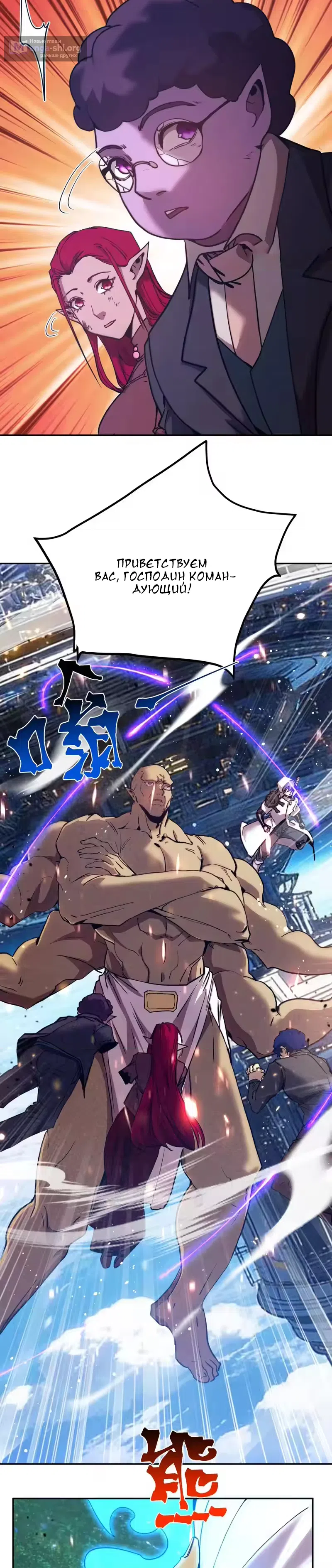 Страница 7 главы 298 манги Я прокачиваюсь во сне, убивая монстров / Apex Future Martial Arts