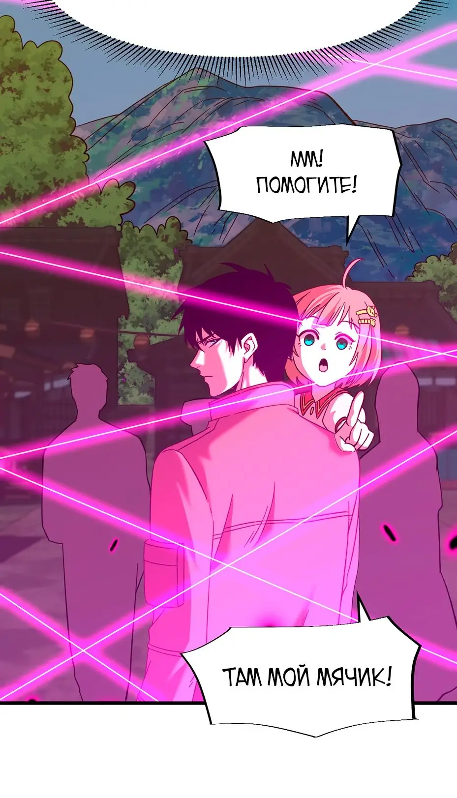 Страница 19 главы 39 манги Я прокачиваюсь во сне, убивая монстров / Apex Future Martial Arts