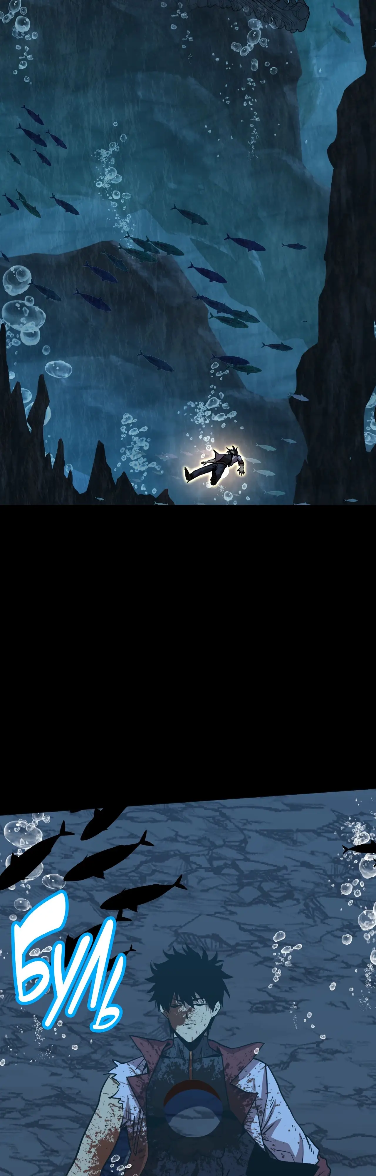 Страница 47 главы 183 манги Я прокачиваюсь во сне, убивая монстров / Apex Future Martial Arts