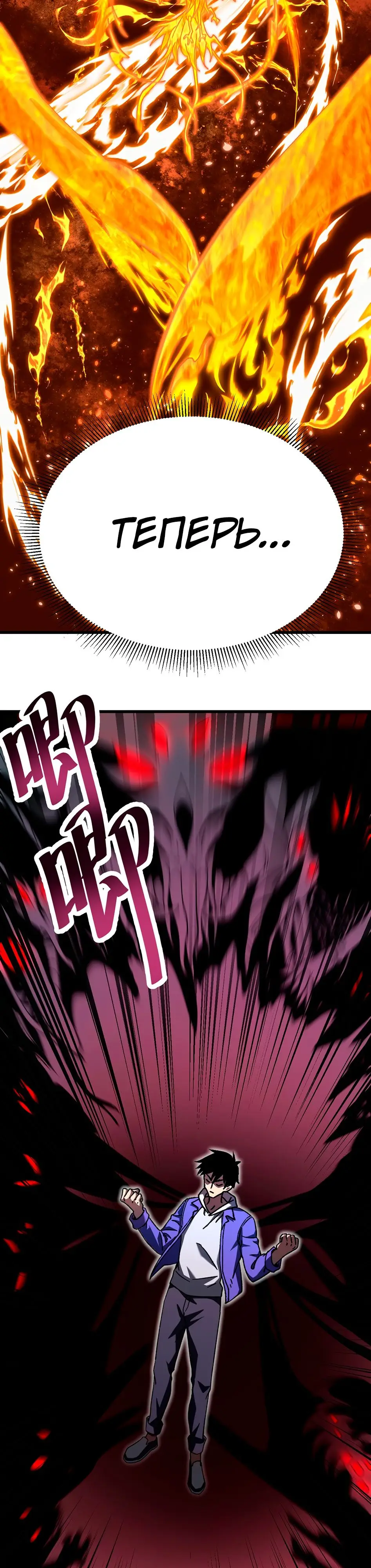 Страница 15 главы 31 манги Я прокачиваюсь во сне, убивая монстров / Apex Future Martial Arts