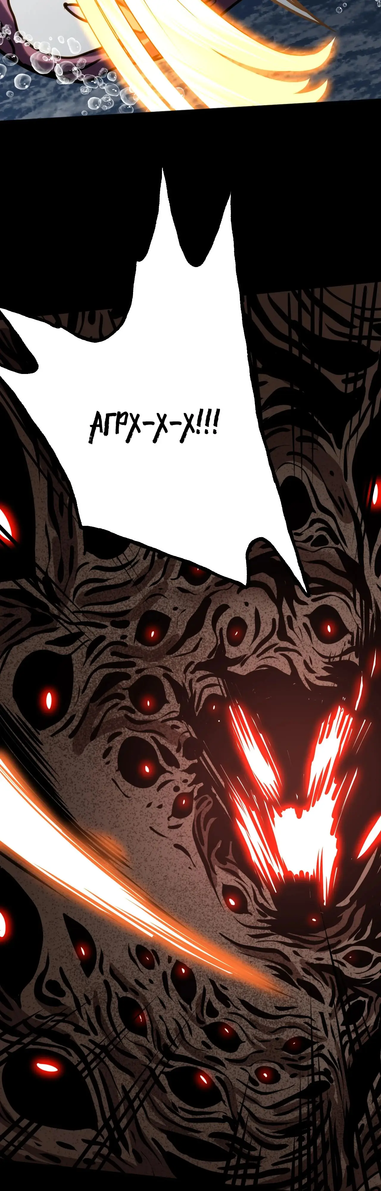 Страница 17 главы 186 манги Я прокачиваюсь во сне, убивая монстров / Apex Future Martial Arts