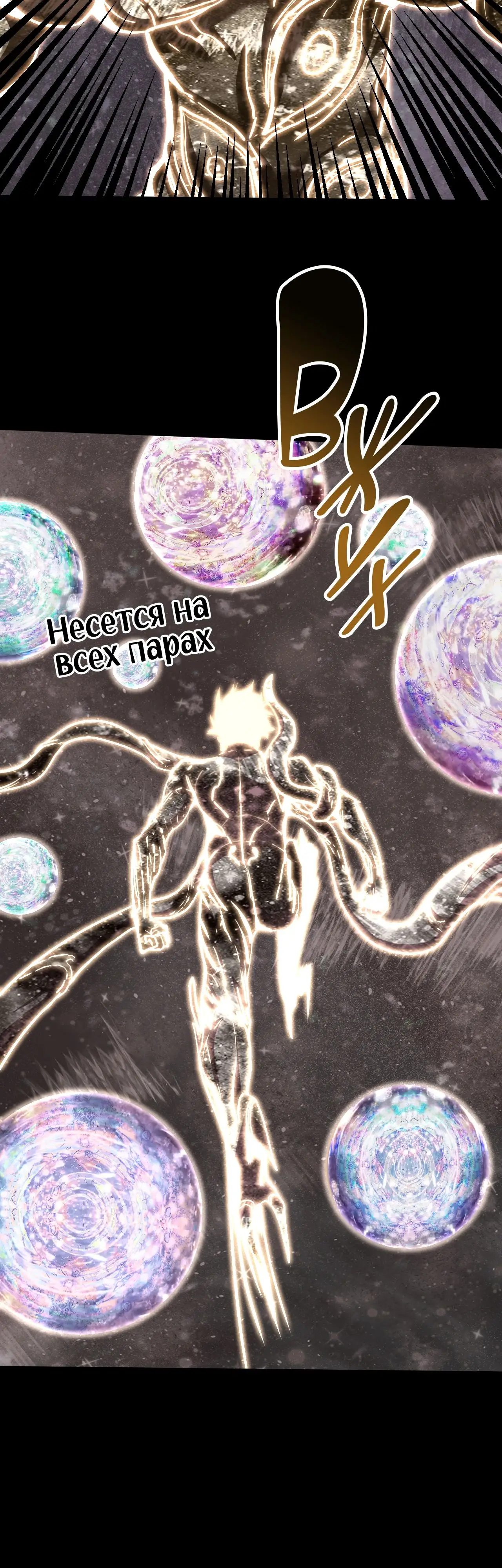 Страница 28 главы 186 манги Я прокачиваюсь во сне, убивая монстров / Apex Future Martial Arts