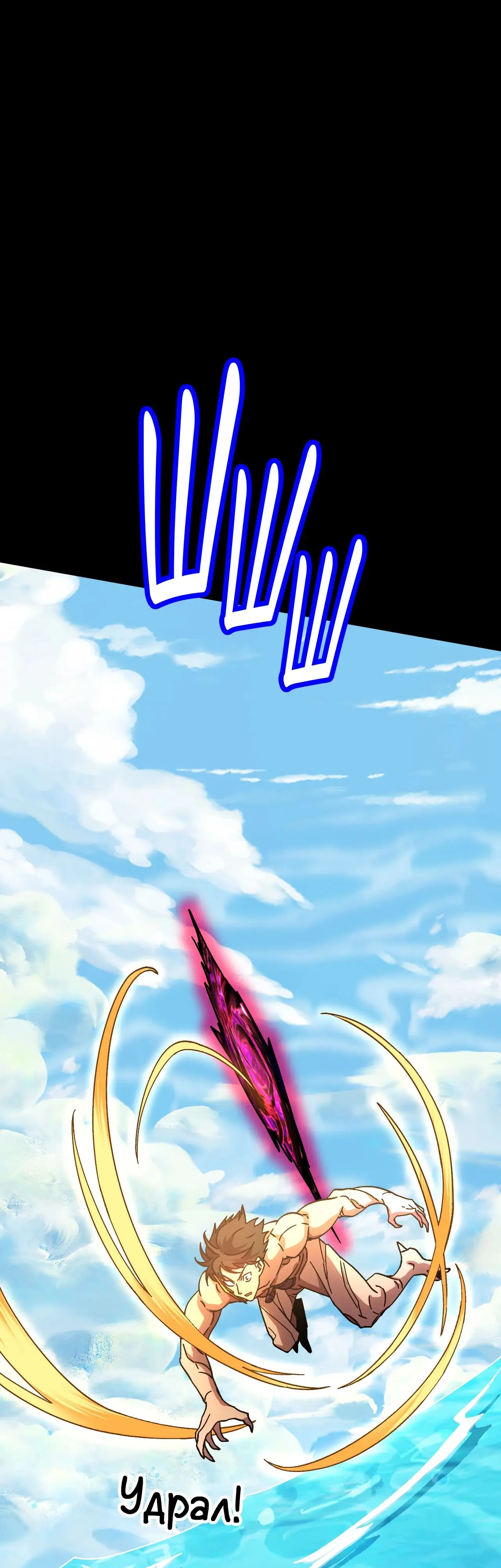 Страница 48 главы 186 манги Я прокачиваюсь во сне, убивая монстров / Apex Future Martial Arts