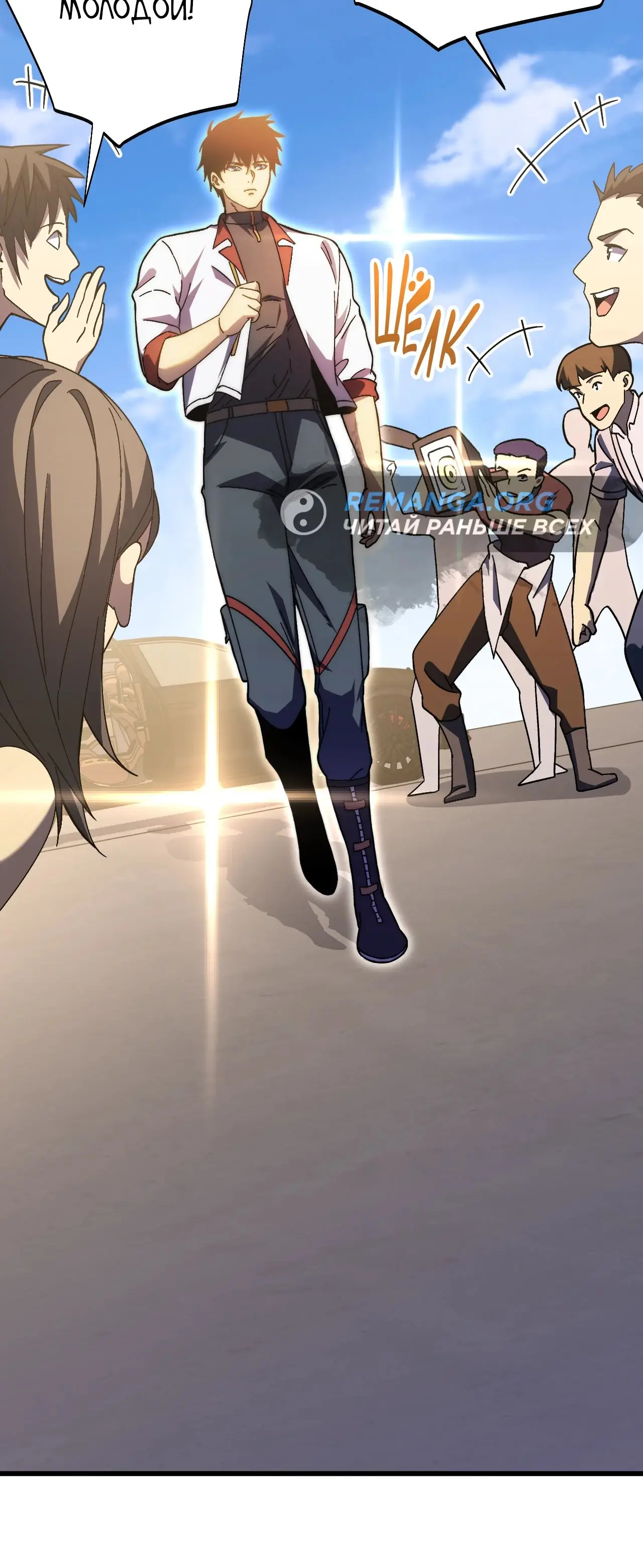 Страница 5 главы 157 манги Я прокачиваюсь во сне, убивая монстров / Apex Future Martial Arts