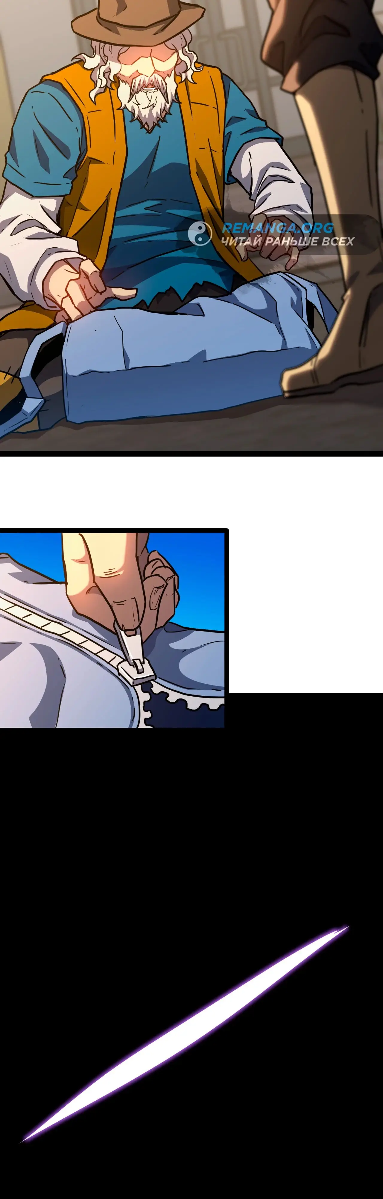 Страница 27 главы 116 манги Я прокачиваюсь во сне, убивая монстров / Apex Future Martial Arts