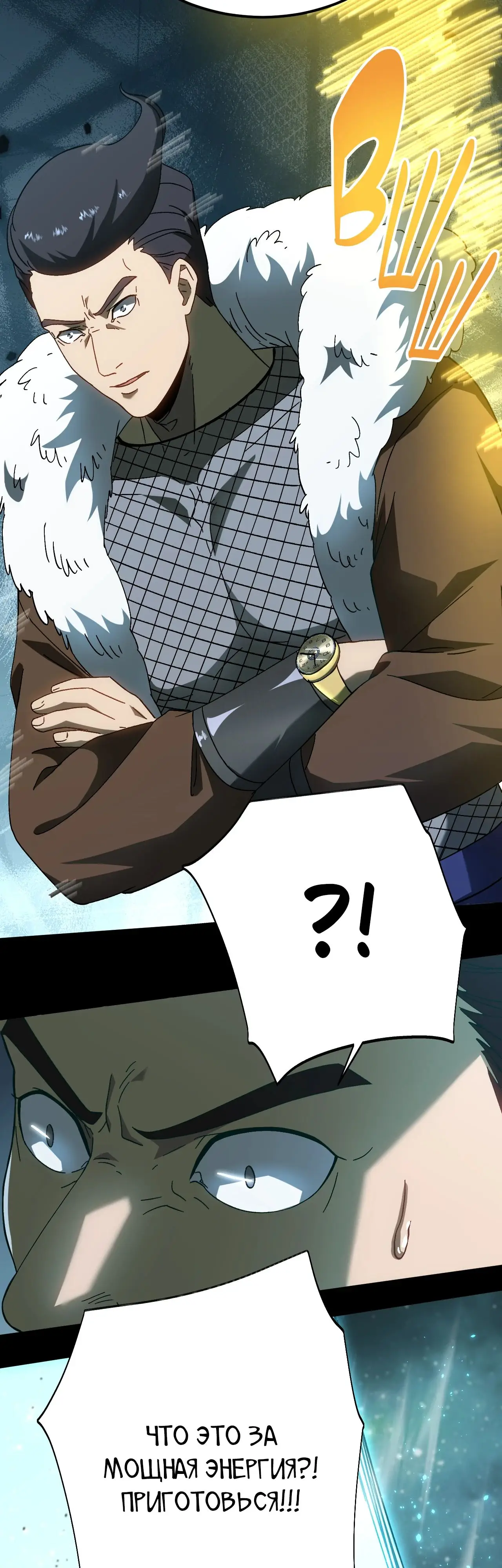 Страница 27 главы 165 манги Я прокачиваюсь во сне, убивая монстров / Apex Future Martial Arts