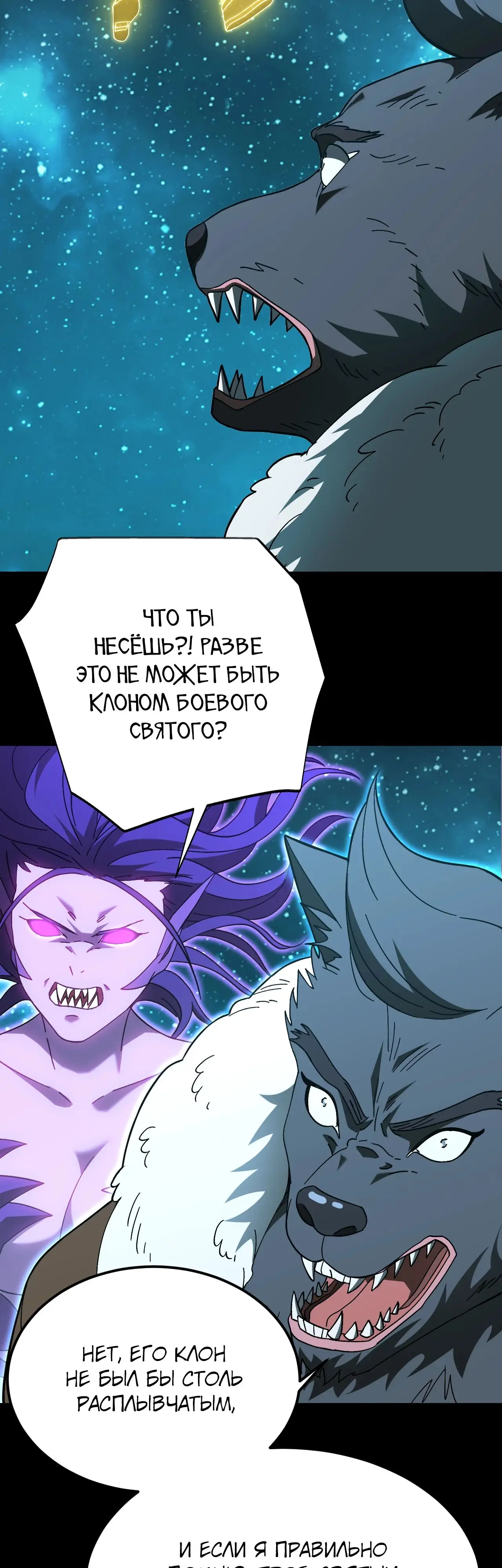 Страница 30 главы 165 манги Я прокачиваюсь во сне, убивая монстров / Apex Future Martial Arts