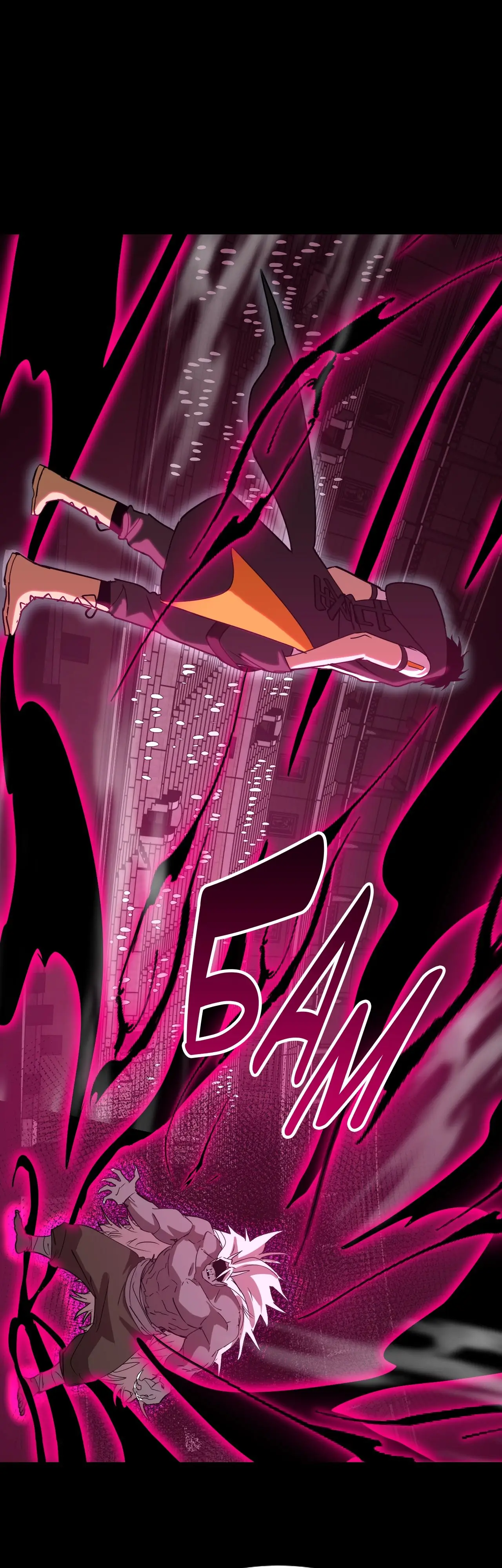 Страница 11 главы 111 манги Я прокачиваюсь во сне, убивая монстров / Apex Future Martial Arts