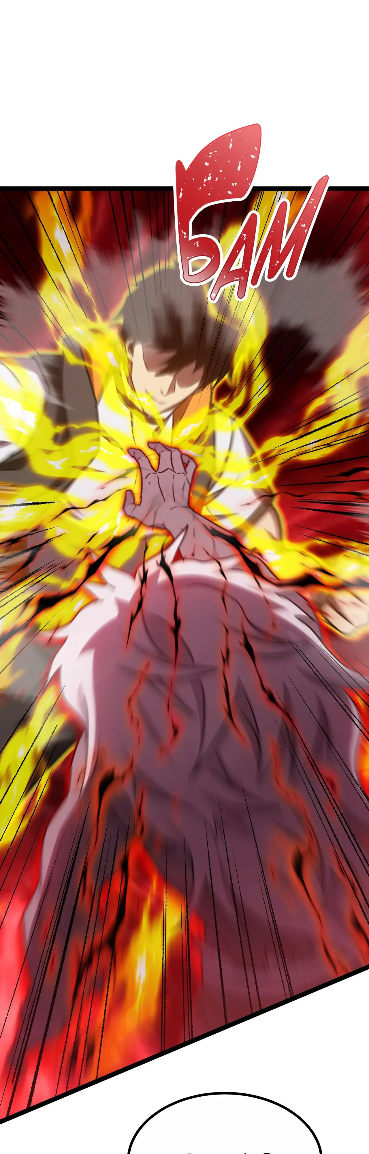 Страница 25 главы 111 манги Я прокачиваюсь во сне, убивая монстров / Apex Future Martial Arts