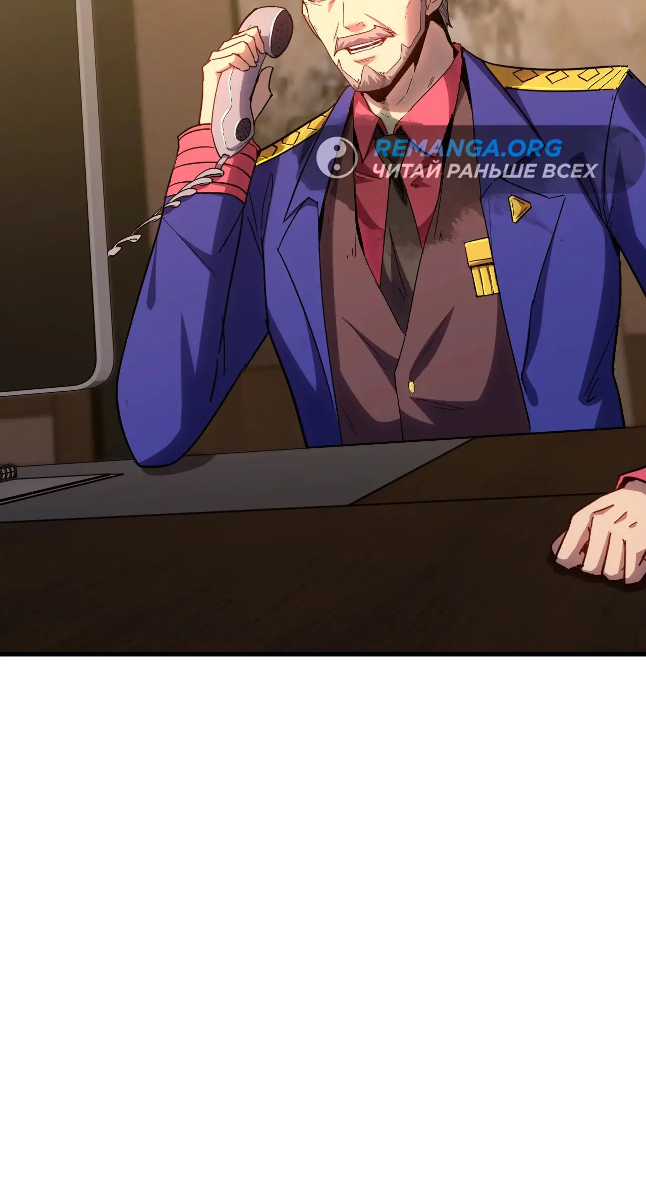 Страница 25 главы 119 манги Я прокачиваюсь во сне, убивая монстров / Apex Future Martial Arts