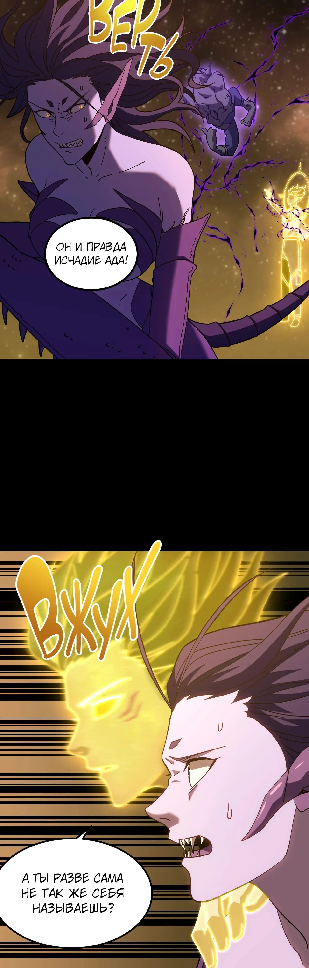 Страница 12 главы 166 манги Я прокачиваюсь во сне, убивая монстров / Apex Future Martial Arts