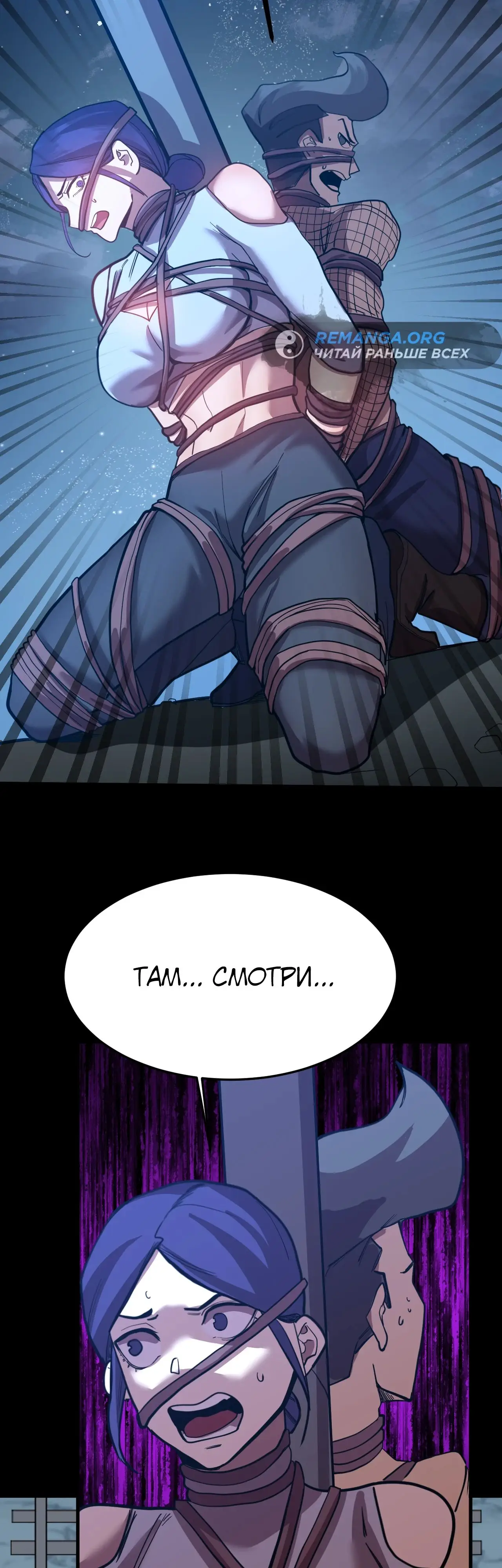 Страница 19 главы 166 манги Я прокачиваюсь во сне, убивая монстров / Apex Future Martial Arts