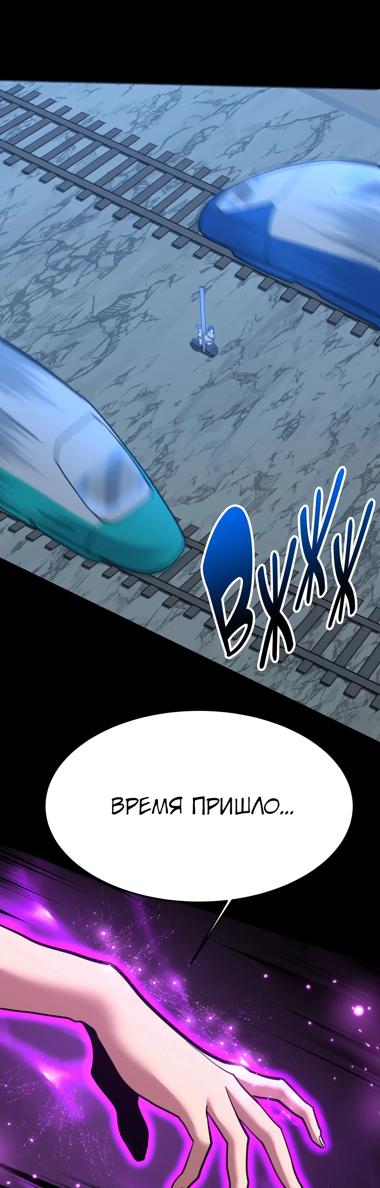 Страница 21 главы 166 манги Я прокачиваюсь во сне, убивая монстров / Apex Future Martial Arts