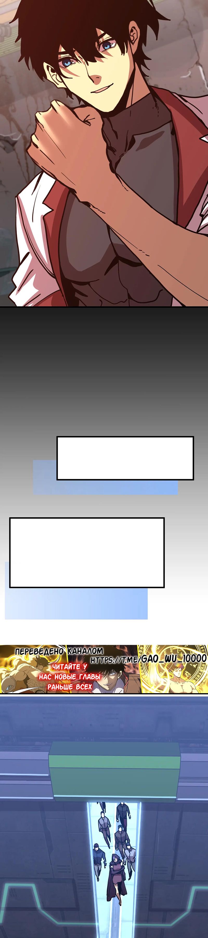 Страница 20 главы 227 манги Я прокачиваюсь во сне, убивая монстров / Apex Future Martial Arts