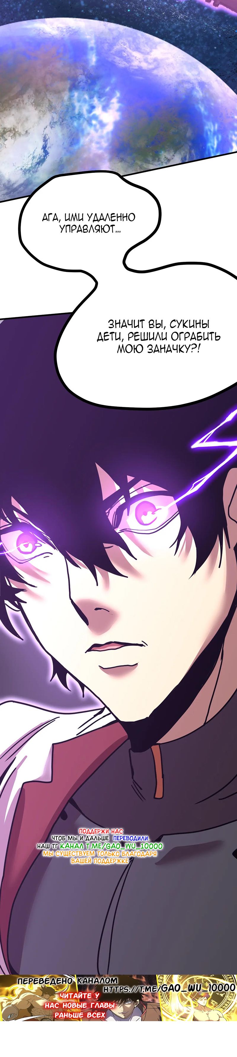 Страница 35 главы 227 манги Я прокачиваюсь во сне, убивая монстров / Apex Future Martial Arts