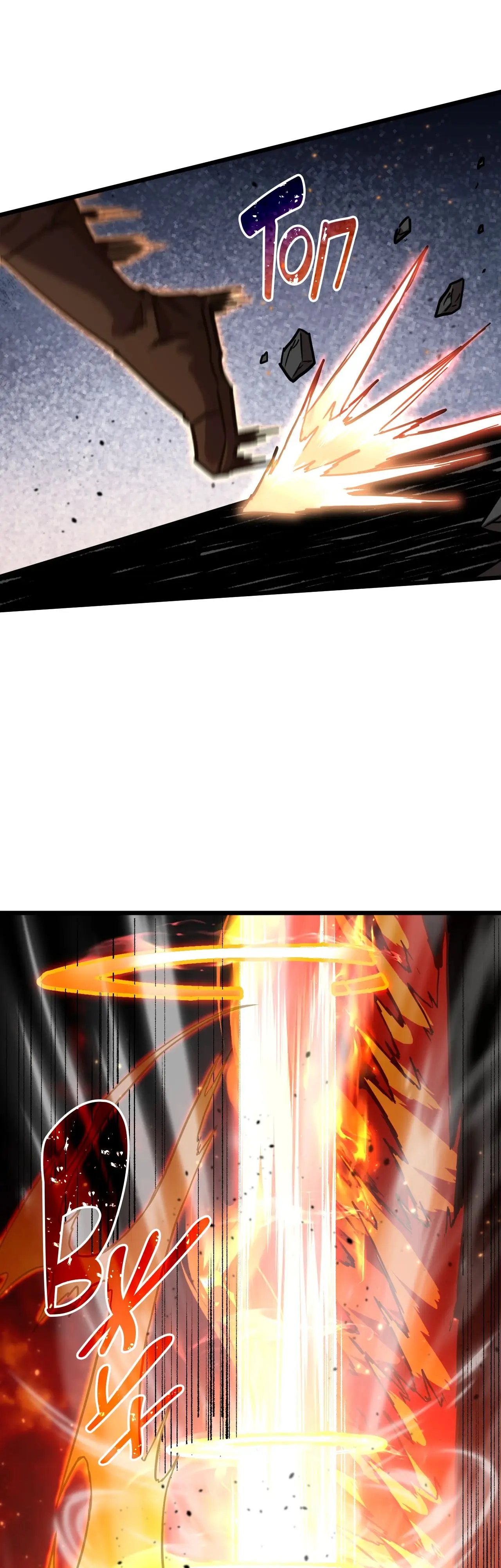 Страница 11 главы 150 манги Я прокачиваюсь во сне, убивая монстров / Apex Future Martial Arts