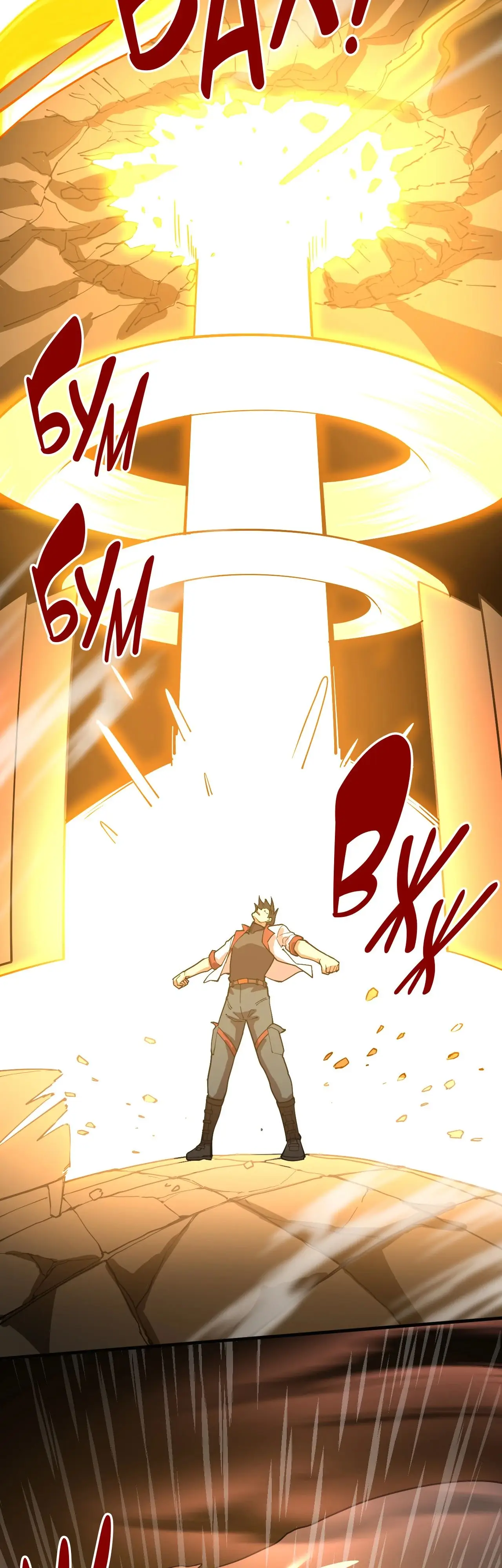 Страница 56 главы 142 манги Я прокачиваюсь во сне, убивая монстров / Apex Future Martial Arts