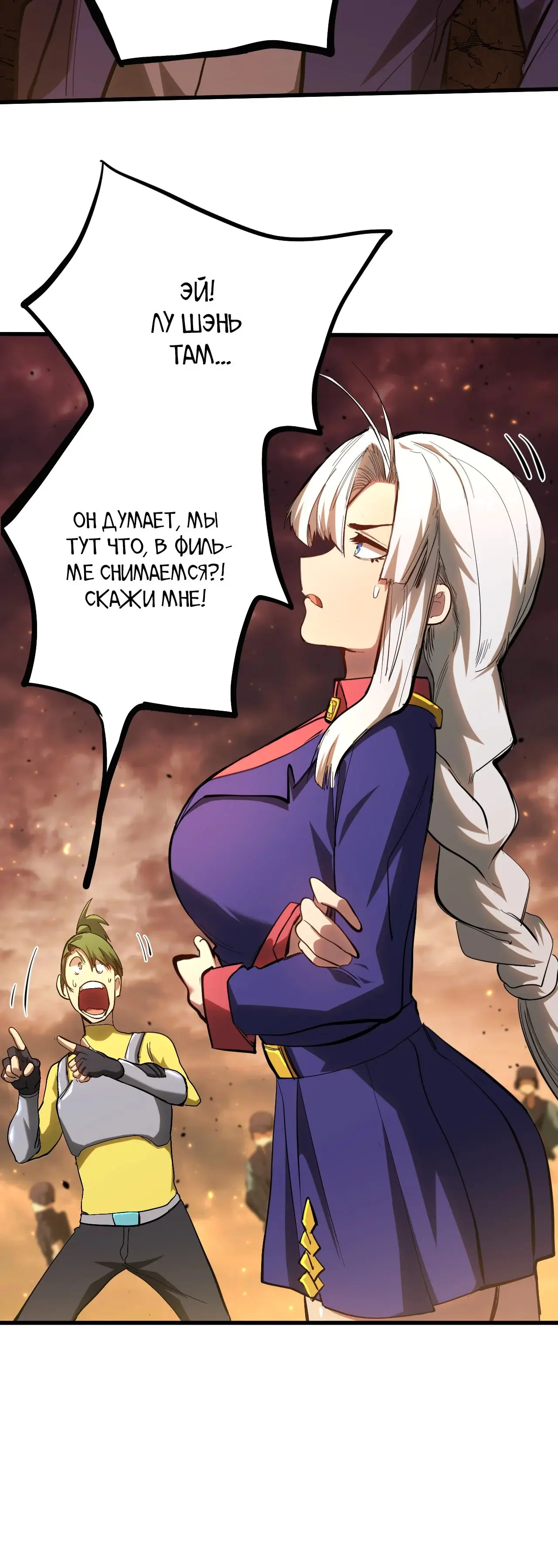 Страница 10 главы 123 манги Я прокачиваюсь во сне, убивая монстров / Apex Future Martial Arts