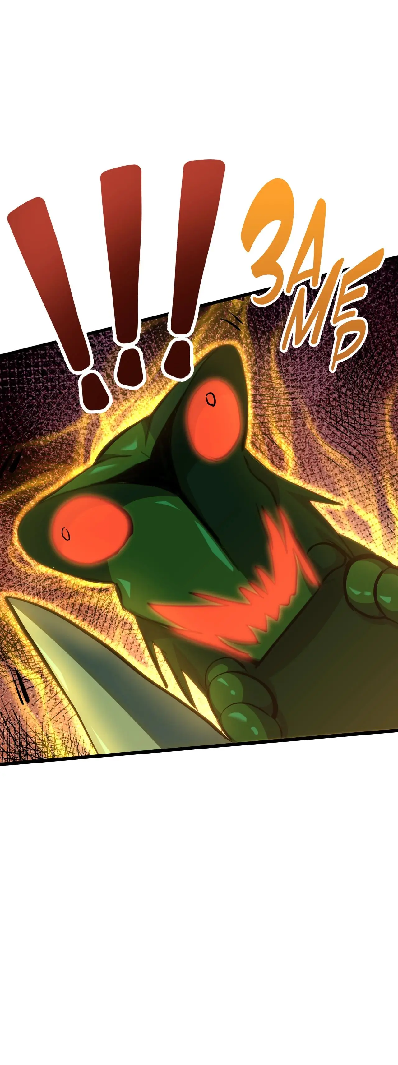 Страница 15 главы 123 манги Я прокачиваюсь во сне, убивая монстров / Apex Future Martial Arts