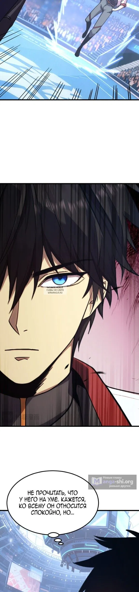 Страница 15 главы 270 манги Я прокачиваюсь во сне, убивая монстров / Apex Future Martial Arts