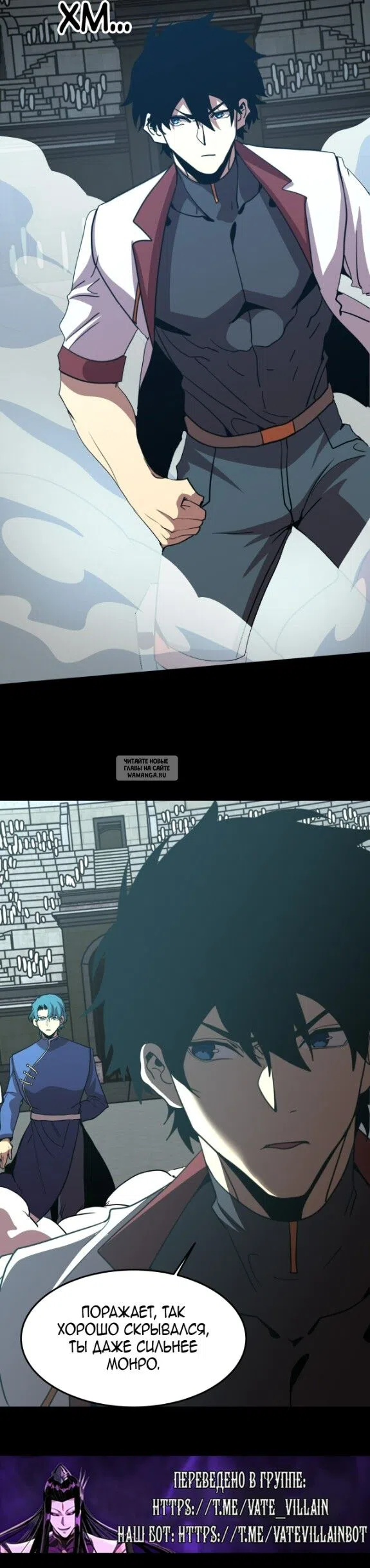 Страница 27 главы 270 манги Я прокачиваюсь во сне, убивая монстров / Apex Future Martial Arts