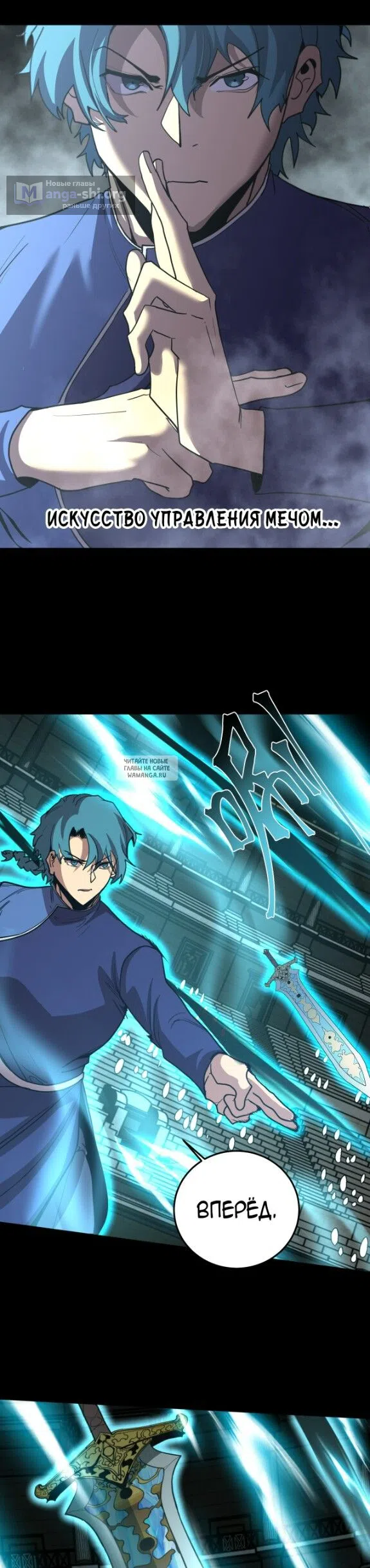 Страница 28 главы 270 манги Я прокачиваюсь во сне, убивая монстров / Apex Future Martial Arts