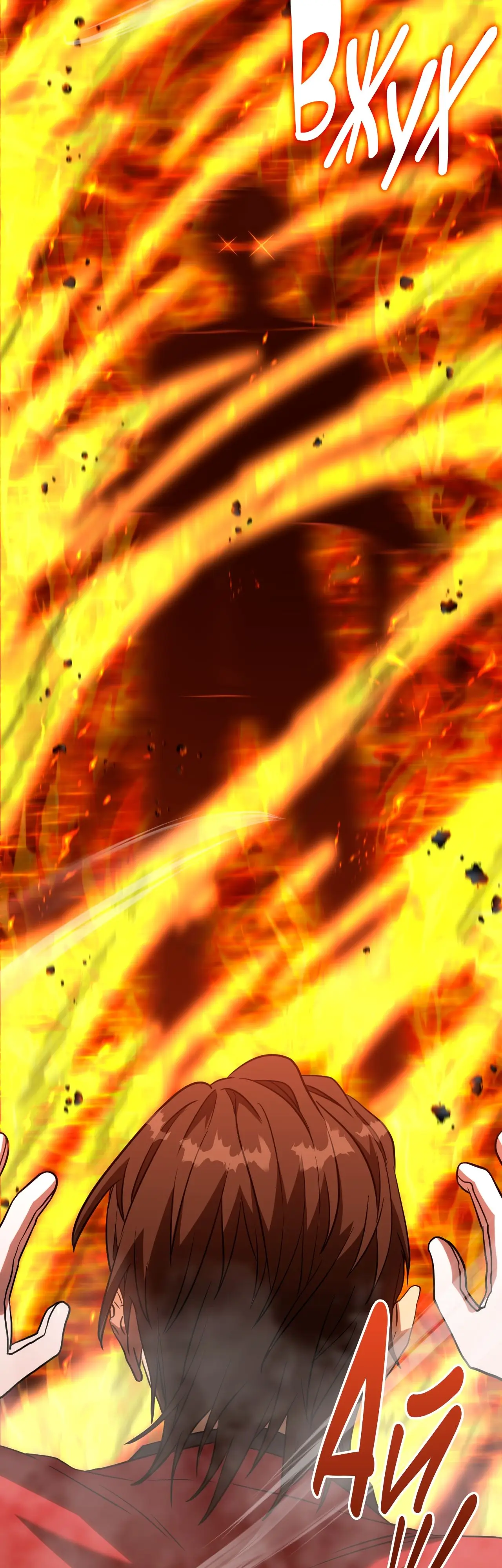 Страница 23 главы 81 манги Я прокачиваюсь во сне, убивая монстров / Apex Future Martial Arts