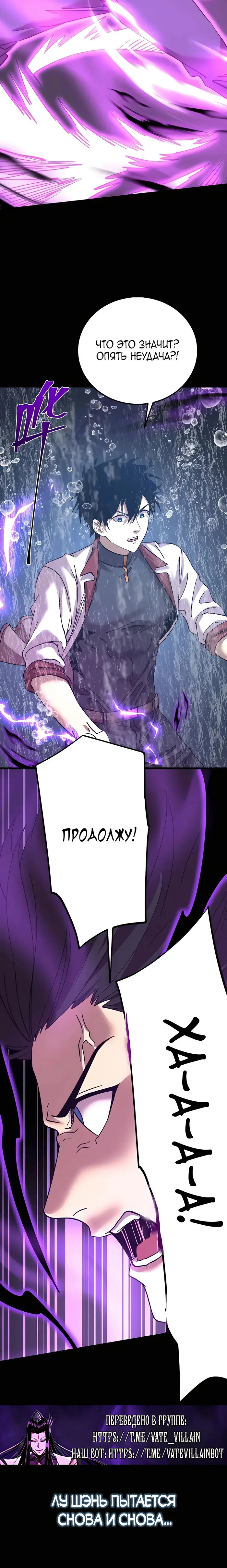 Страница 15 главы 215 манги Я прокачиваюсь во сне, убивая монстров / Apex Future Martial Arts