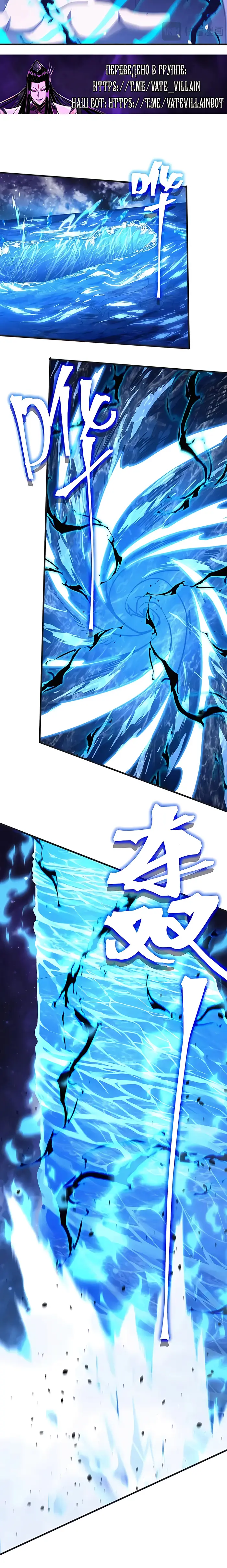 Страница 9 главы 215 манги Я прокачиваюсь во сне, убивая монстров / Apex Future Martial Arts