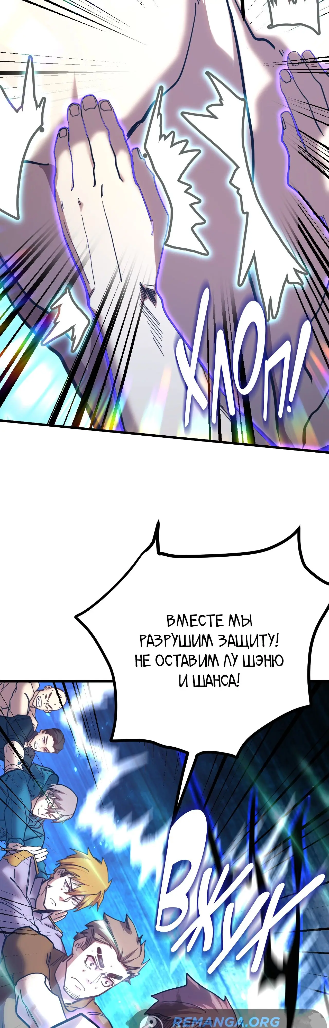 Страница 17 главы 159 манги Я прокачиваюсь во сне, убивая монстров / Apex Future Martial Arts