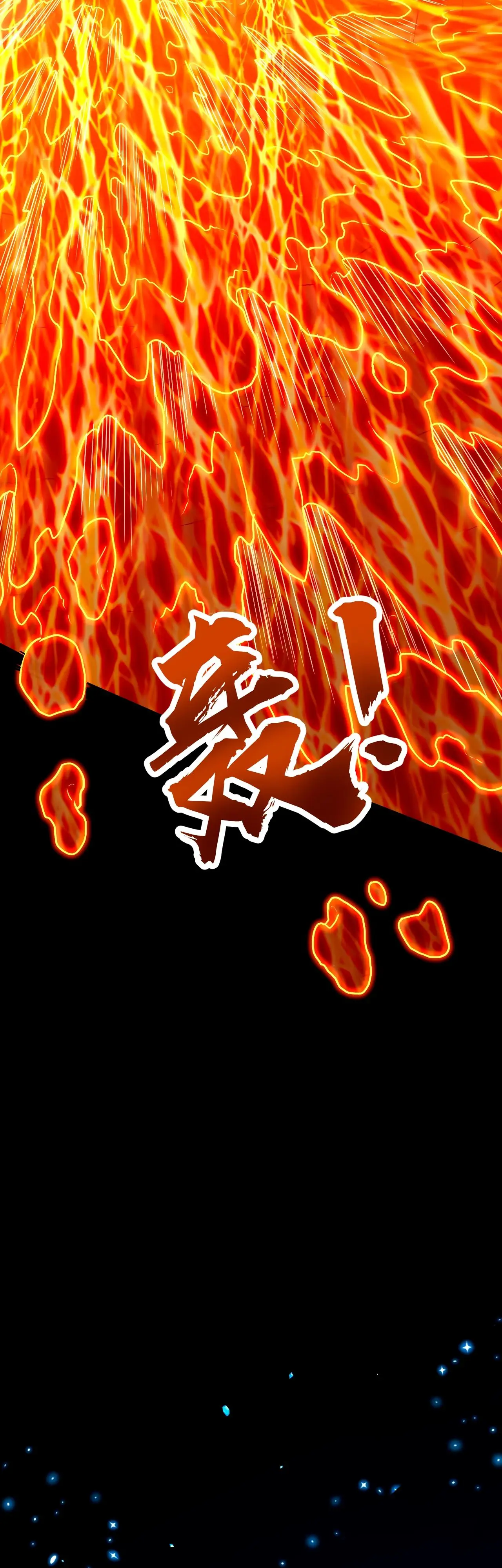 Страница 10 главы 61 манги Я прокачиваюсь во сне, убивая монстров / Apex Future Martial Arts