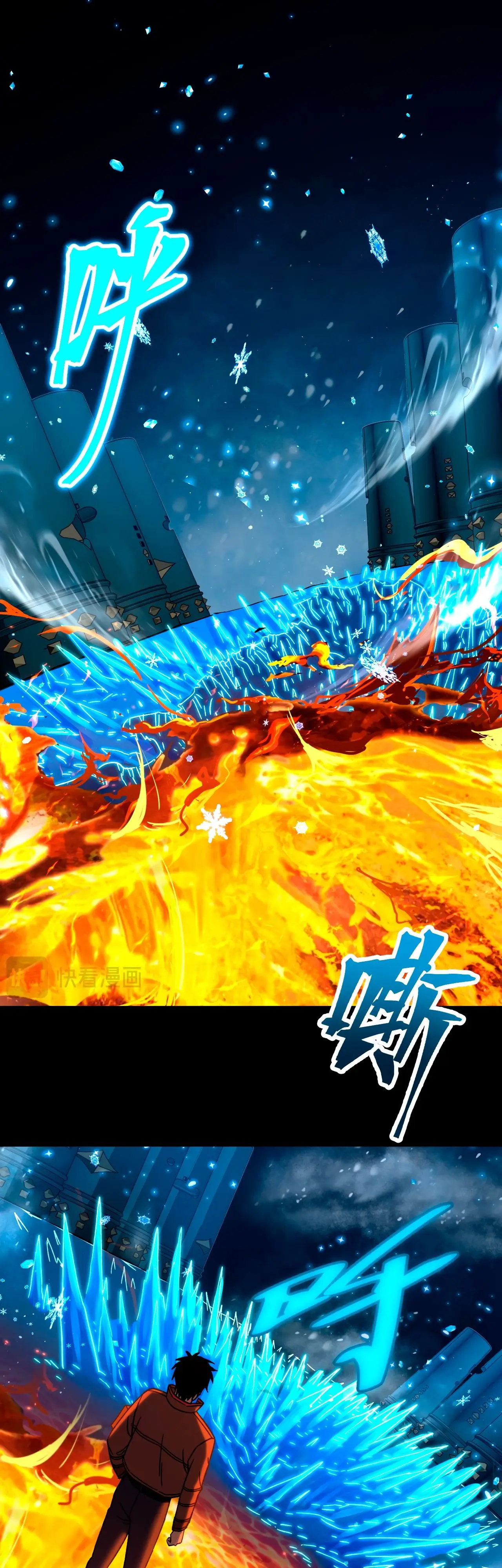 Страница 11 главы 61 манги Я прокачиваюсь во сне, убивая монстров / Apex Future Martial Arts