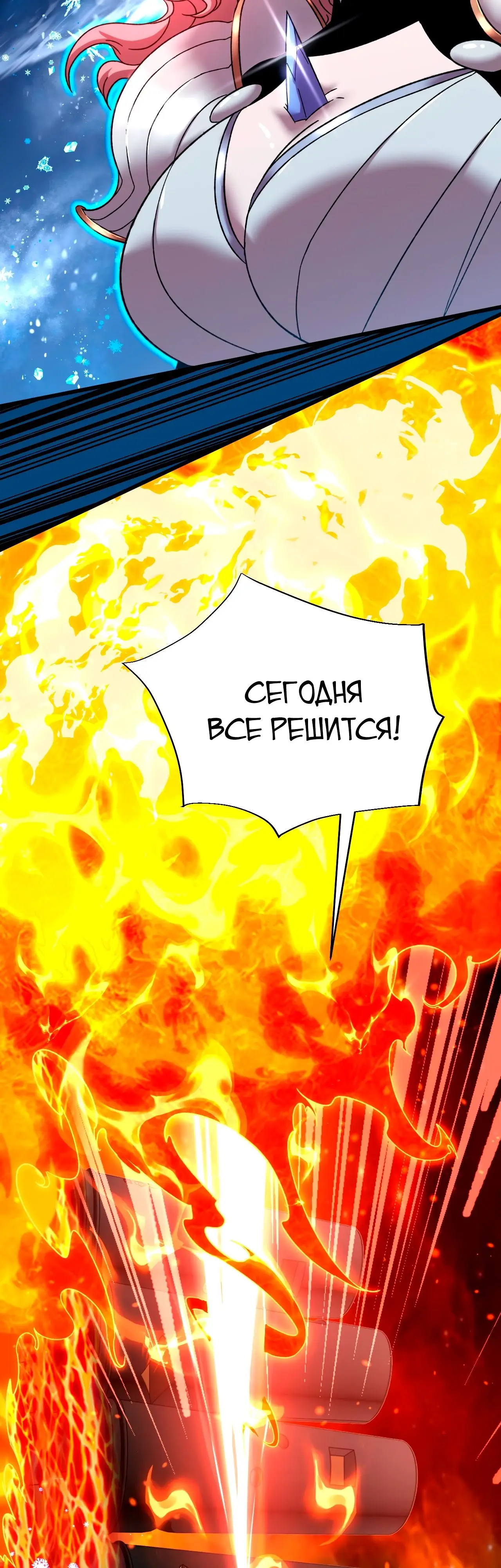 Страница 13 главы 61 манги Я прокачиваюсь во сне, убивая монстров / Apex Future Martial Arts