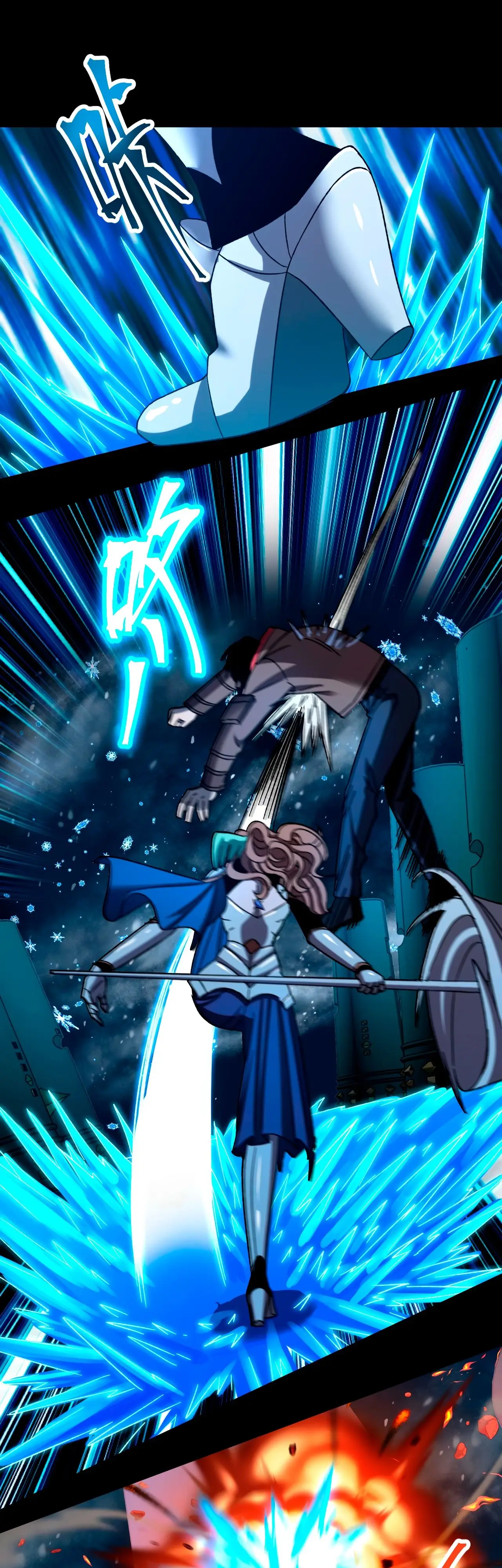 Страница 16 главы 61 манги Я прокачиваюсь во сне, убивая монстров / Apex Future Martial Arts