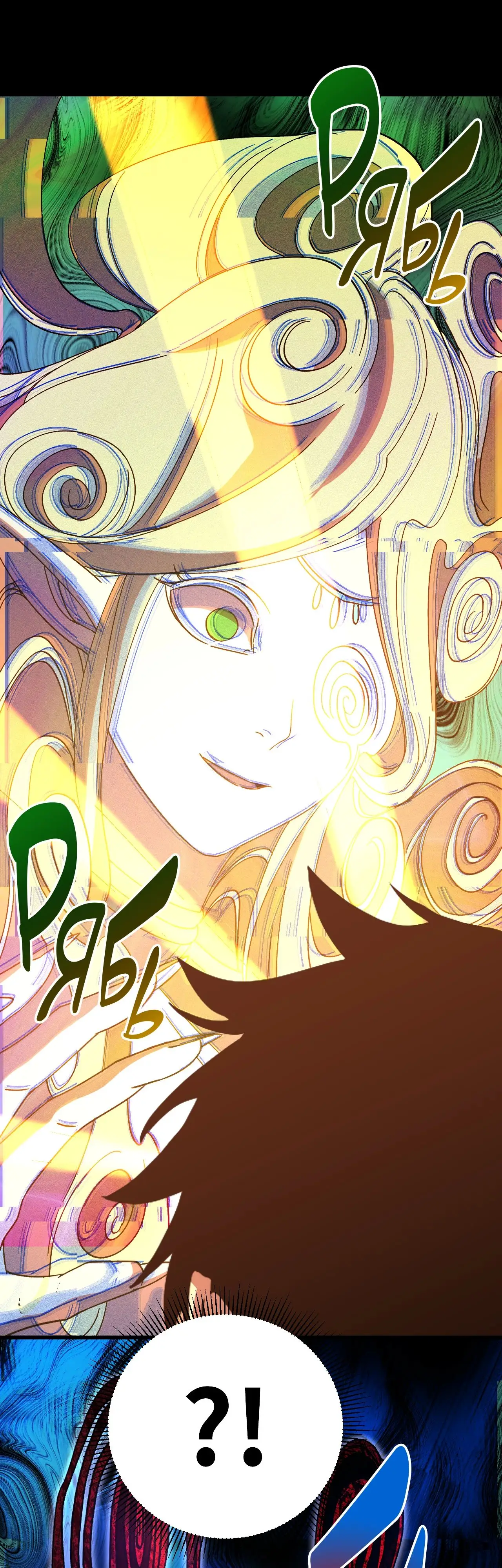 Страница 19 главы 141 манги Я прокачиваюсь во сне, убивая монстров / Apex Future Martial Arts