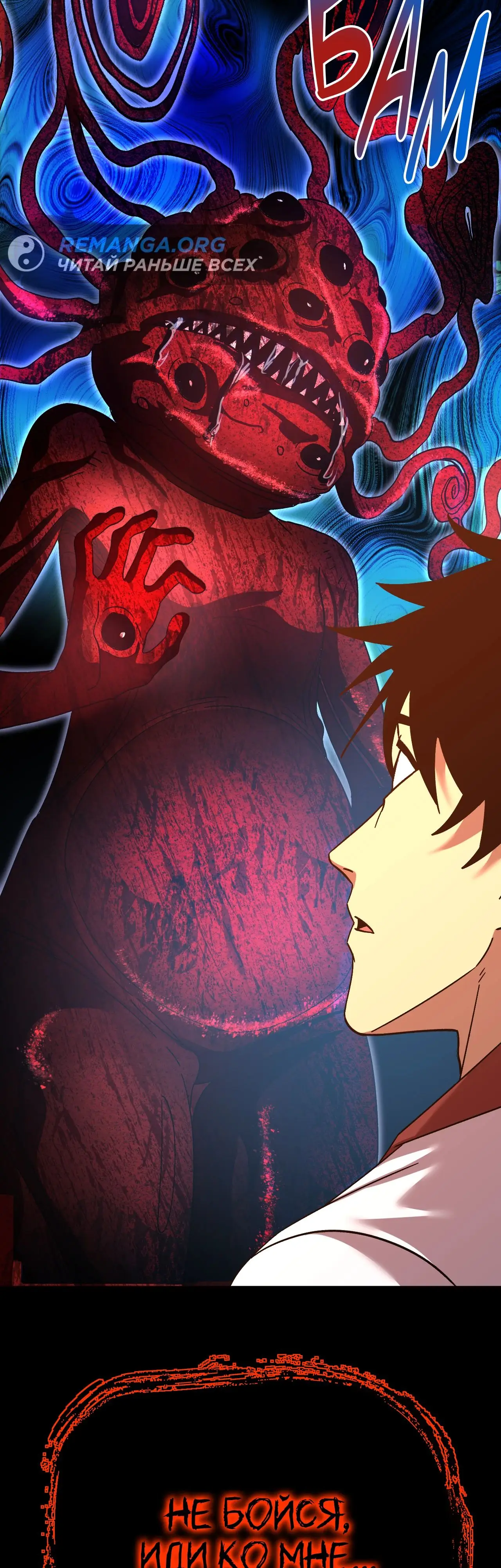 Страница 20 главы 141 манги Я прокачиваюсь во сне, убивая монстров / Apex Future Martial Arts