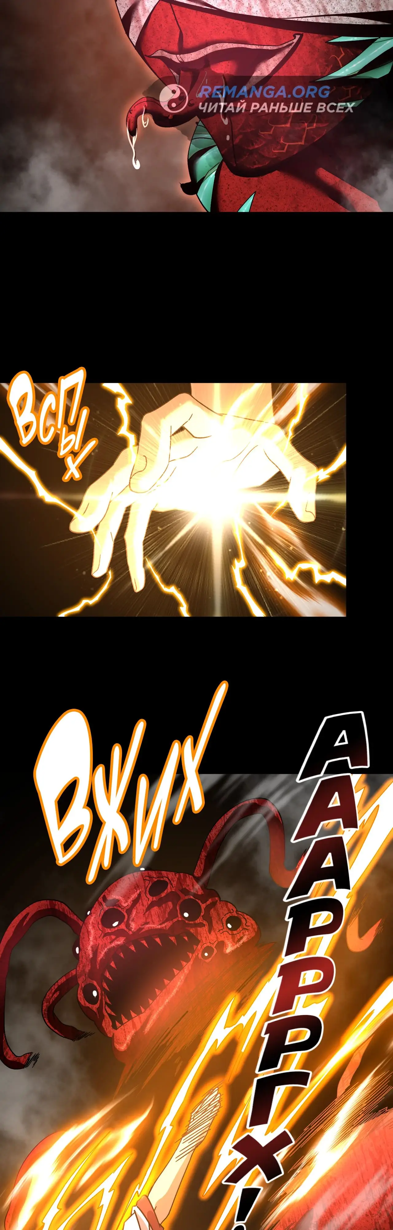 Страница 25 главы 141 манги Я прокачиваюсь во сне, убивая монстров / Apex Future Martial Arts