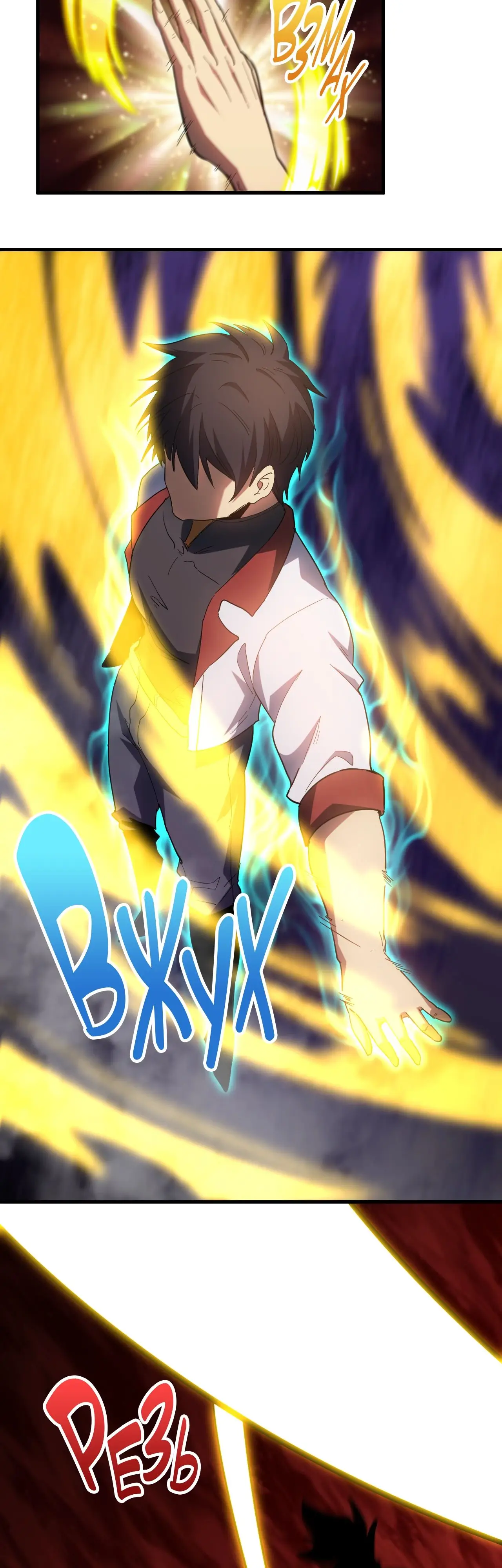 Страница 4 главы 141 манги Я прокачиваюсь во сне, убивая монстров / Apex Future Martial Arts